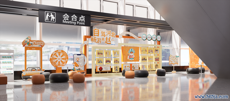 石家庄正定机场店.png